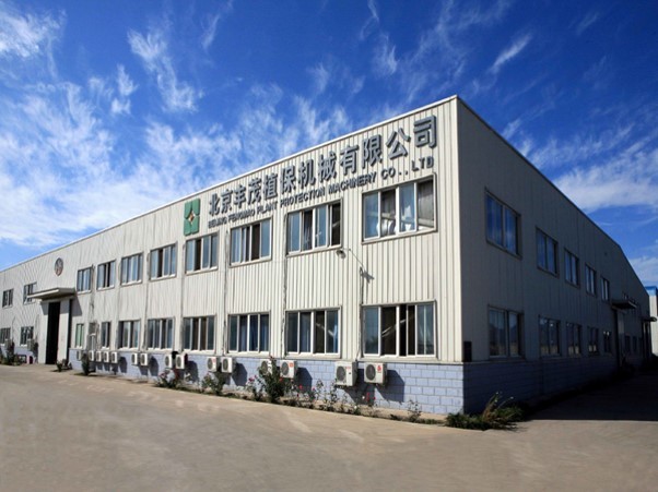 北京植保廠整體轉讓北京豐茂植保機械有限公司 北京植保廠整體轉讓北京豐茂植保機械有限公司
